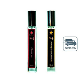 La Aime น้ำหอม ลาเอม  อาจารย์เมย์ by ajm Perfume 10มล. (แพ็คคู่) กลิ่น No.5 + No.9 - La Aime’ By AJM, ดูแลผิวกาย และน้ำหอม