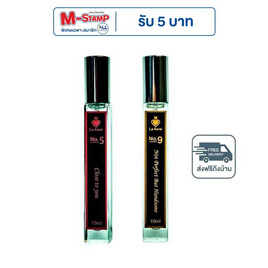 La Aime น้ำหอม ลาเอม  อาจารย์เมย์ by ajm Perfume 10มล. (แพ็คคู่) กลิ่น No.5 + No.9 - La Aime’ By AJM, La Aime’ By AJM