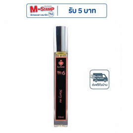 La Aime น้ำหอม ลาเอม  อาจารย์เมย์ by ajm Perfume 10มล. No.6 Marry me 10 - La Aime’ By AJM, La Aime’ By AJM