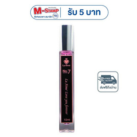 La Aime น้ำหอม ลาเอม  อาจารย์เมย์ by ajm Perfume 10มล. No.7 Love You forever 10 - La Aime’ By AJM, ความงามและสุขภาพ