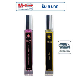 La Aime น้ำหอม ลาเอม  อาจารย์เมย์ by ajm Perfume 10มล. (แพ็คคู่) กลิ่น No.7 + No.10 - La Aime’ By AJM