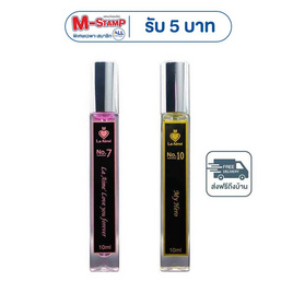 La Aime น้ำหอม ลาเอม  อาจารย์เมย์ by ajm Perfume 10มล. (แพ็คคู่) กลิ่น No.7 + No.10 - La Aime’ By AJM, น้ำหอมผู้หญิง