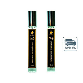 La Aime น้ำหอม ลาเอม  อาจารย์เมย์ by ajm Perfume 10มล. (แพ็คคู่) กลิ่น No.9 + No.9 - La Aime’ By AJM, ดูแลผิวกาย และน้ำหอม