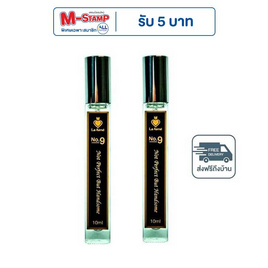 La Aime น้ำหอม ลาเอม  อาจารย์เมย์ by ajm Perfume 10มล. (แพ็คคู่) กลิ่น No.9 + No.9 - La Aime’ By AJM, La Aime’ By AJM