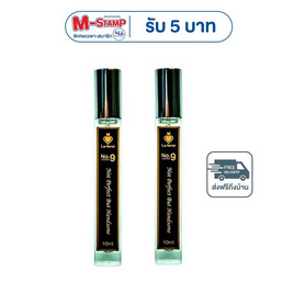 La Aime น้ำหอม ลาเอม  อาจารย์เมย์ by ajm Perfume 10มล. (แพ็คคู่) กลิ่น No.9 + No.9 - La Aime’ By AJM, ความงามและสุขภาพ