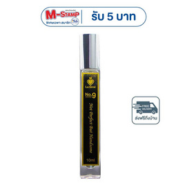 La Aime น้ำหอม ลาเอม  อาจารย์เมย์ by ajm Perfume 10มล. No.9 Not perfect but handsome - La Aime’ By AJM, ความงามและสุขภาพ