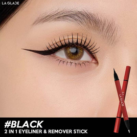 La Glace อายไลเนอร์ 2 In 1 Eyeliner & Remover Stick 1 มล. - La Glace, สินค้าใหม่