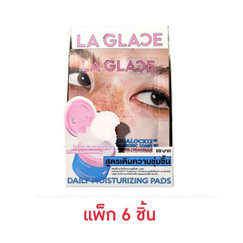 La Glace โทนเนอร์แพด Daily Moisturizing Pads 8 มล. (แพ็ก 6 ซอง) - La Glace, เพิ่มความชุ่มชื้น