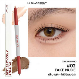 La Glace อายไลเนอร์ Fiery Baby-Dolly Eye Stick 0.28 กรัม - La Glace, สินค้าใหม่