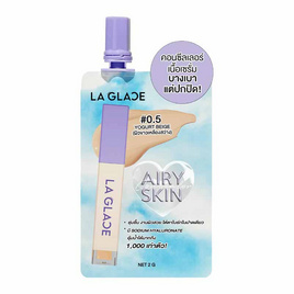 La Glace คอนซีลเลอร์ Ideal Airy Skin Concealer 2 กรัม #0.5 Yogurt Beige - La Glace, เครื่องสำอาง