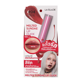 La Glace ลิปกลอส Melted Sundae Lip Click 2 กรัม - La Glace, ลิปกรอส