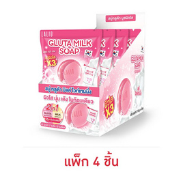 Lalio สบู่ล้างหน้าGluta Milk Whitening Soap 70กรัม (แพ็ก4) - Lalio, สินค้าใหม่ความงามและของใช้ส่วนตัว