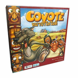 Lanlalen Coyote หมาป่าโคโยตี - Lanlalen, เกมและของเล่นเด็ก