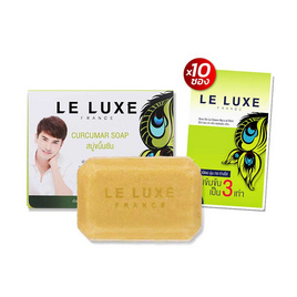 Le Luxe France ชุดหน้าใสในราคาประหยัด (11 ชิ้น/ชุด) - Le luxe france, เพื่อผิวขาวกระจ่างใส