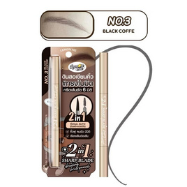 Lemon Me ดินสอเขียนคิ้ว 2In1 Sharp Blade Drawing Brow Pencil 1.1 กรัม - Lemon Me, ดินสอเขียนคิ้ว/มาสคาร่าคิ้ว
