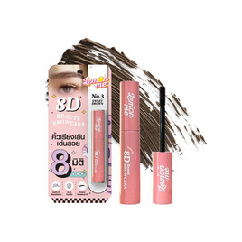 Lemon Me มาสคาร่าคิ้ว 8D Beauti Brow Cara 2.8 กรัม - Lemon Me, ดินสอเขียนคิ้ว/มาสคาร่าคิ้ว