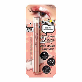 Lemon Me อายแชโดว์ Blink Blendy 2 Tone Eyeshadow Stick 1.1 กรัม - Lemon Me, ตกแต่งดวงตา