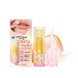 Lemon Me ลิปออยล์ Crazy Filter Lip Oil 2.5 กรัม - Lemon Me, ริมฝีปาก