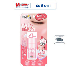 Lemon Me บลัช  Dreamy Drip Heart Liquid Blush No.2 Cloudy Rose 7.8 กรัม - Lemon Me