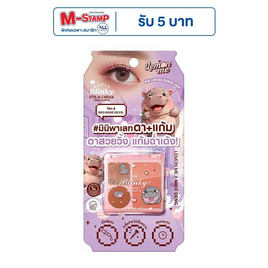 Lemon Me พาเลทตาและแก้ม Eye & Cheek Mini Palette 4 กรัม - Lemon Me, ทาตา