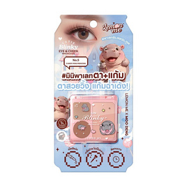 Lemon Me พาเลทตาและแก้ม Eye & Cheek Mini Palette 4 กรัม - Lemon Me, ตกแต่งดวงตา