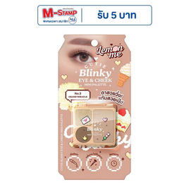 Lemon Me พาเลทอายแชโดว์ Eye & Cheek Mini Palette 4 กรัม - Lemon Me, เครื่องสำอาง