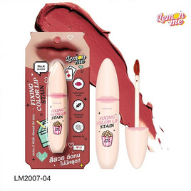 Lemon Me ลิปสติก Fixing Color Lip Stain 4.5 กรัม - Lemon Me, ลิปสติก