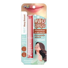 Lemon Me ลิปสติก Fly To Misty Velvet Matte Blurred Lip 1.1 กรัม - Lemon Me, ลิปสติก