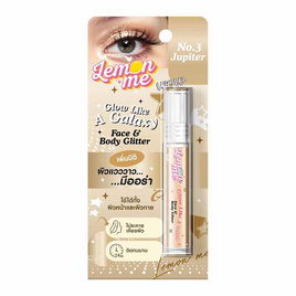 Lemon Me ไฮไลท์ Glow Like A Galaxy Face & Body Glitter 5 กรัม - Lemon Me, ความงาม