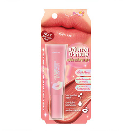 Lemon Me ลิปบาล์ม Glow Your Pink Color Changing Lip 10 กรัม - Lemon Me, ริมฝีปาก