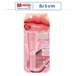 Lemon Me ลิปบาล์ม Glow Your Pink Color Changing Lip 10 กรัม - Lemon Me, ความงามและสุขภาพ