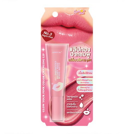 Lemon Me ลิปบาล์ม Glow Your Pink Color Changing Lip 10 กรัม - Lemon Me, ริมฝีปาก