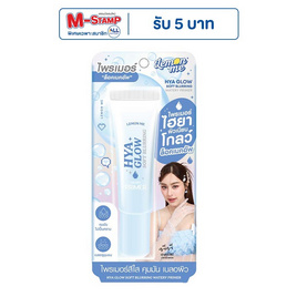 Lemon Me ไพรเมอร์ Hya Glow Soft Blurring Watery Primer 43 กรัม - Lemon Me
