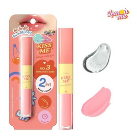 Lemon Me ลิปกลอส Kiss Me Again Duo Lip 1.7+1.6 กรัม - Lemon Me, ลิปกรอส