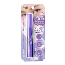Lemon Me มาสคาร่า Light Feather Curl & Lined Up Mascara 5 กรัม - Lemon Me, เครื่องสำอาง
