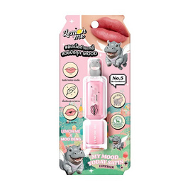 Lemon Me ลิปสติก My Mood Satin Lipstick 3.8 กรัม - Lemon Me, เครื่องสำอาง