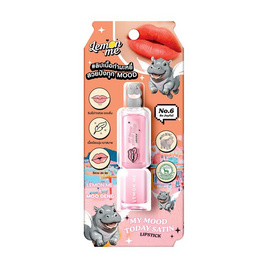 Lemon Me ลิปสติก My Mood Satin Lipstick 3.8 กรัม - Lemon Me, ริมฝีปาก