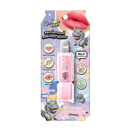 Lemon Me ลิปสติก My Mood Satin Lipstick 3.8 กรัม - Lemon Me, 7Online