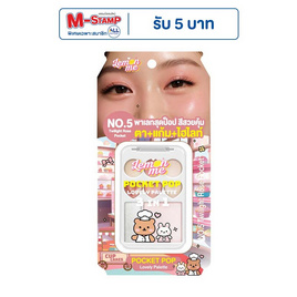 Lemon Meพาเลทตาและแก้ม Pocket Pop Lovely Palette 9.5 กรัม - Lemon Me, ทาตา