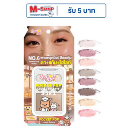 Lemon Me พาเลทตาและแก้ม Pocket Pop Lovely Palette 9.5 กรัม - Lemon Me, ทาตา