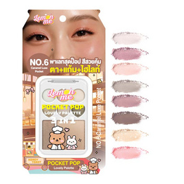 Lemon Me พาเลทตาและแก้ม Pocket Pop Lovely Palette 9.5 กรัม - Lemon Me, Lemon Me