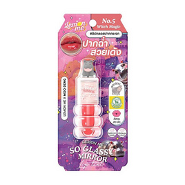 Lemon Me ลิปกลอส So Glassy Mirror Lip Tint 1.6 กรัม - Lemon Me, ลิปกรอส