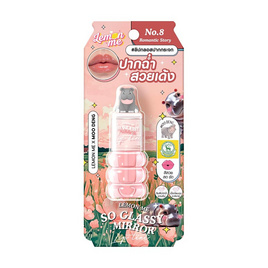 Lemon Me ลิปกลอส So Glassy Mirror Lip Tint 1.6 กรัม - Lemon Me, ลิปกรอส