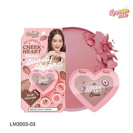 Lemon Me บลัชออน So Lovely Cheek Heart Blush 3.2 กรัม - Lemon Me, เครื่องสำอาง