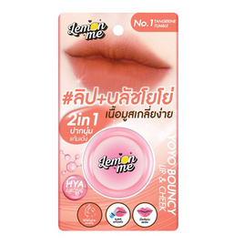 Lemon Me ลิปสติก Yoyo Lip & Cheek 6 กรัม - Lemon Me, Lemon Me