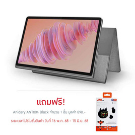 Lenovo Tab Plus (Ram 8 Gb , Rom 256 Gb) - Lenovo, แท็บเล็ต