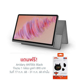 Lenovo Tab Plus (Ram 8 Gb , Rom 256 Gb) - Lenovo, มือถือและอุปกรณ์ไอที