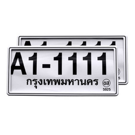 Leomax กรอบป้ายทะเบียนรถยนต์กันน้ำ ชุด 2 ชิ้น ขอบเล็กทรงญี่ปุ่นJAPAN - Leomax, อุปกรณ์ตกแต่งรถยนต์