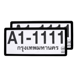 Leomax กรอบป้ายทะเบียนรถยนต์กันน้ำ ชุด 2 ชิ้น ขอบเล็กทรงญี่ปุ่นJAPAN - Leomax, กิจกรรมกลางแจ้ง