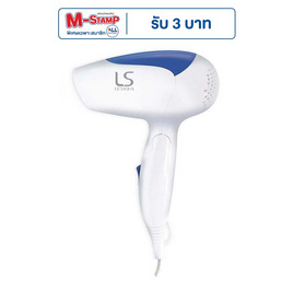 Lesasha ไดร์เป่าผม Airmax 2000 1200W รุ่น LS0837 - Lesasha, อุปกรณ์ทำผม
